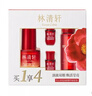 林清軒紅山茶花油液精華液套裝（30ml+15ml+2.7ml*2)【臨期清倉】 曬單實(shí)拍圖