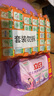 立白去漬洗衣皂祛味透明肥皂家用深層去漬實(shí)惠組合裝 【家庭裝】10塊香皂組合裝 曬單實(shí)拍圖