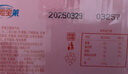 宏寶萊香柚玉露0糖0脂0卡柚子味汽水零糖零卡碳酸飲料330ml*12罐 整箱裝 曬單實(shí)拍圖