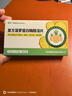 瑞爾 復(fù)方菠蘿蛋白酶腸溶片 10000U*12片*2板/盒*3盒裝 曬單實(shí)拍圖