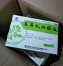 玉屏風(fēng)口服液顆粒出汗多補(bǔ)氣止汗藥一動(dòng)就像洗澡滿頭大汗多自汗盜汗出汗異常 愛出汗吃什么藥止汗治汗多的藥 3盒【改善裝】益氣固表止汗 曬單實(shí)拍圖
