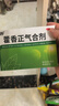 999 三九藿香正氣合劑（不含酒精） 中暑感冒頭痛身重脘腹脹痛嘔吐泄瀉霍香正氣水批發(fā)一整件箱 120盒【6支裝 整箱一件裝】好效期至27年 曬單實拍圖