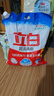 立白超潔清新無(wú)磷洗衣粉大袋7斤家庭裝 低泡易漂 遇水不燙手 曬單實(shí)拍圖