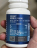 湯臣倍健 星好伴褪黑素(牛奶味)45片含B6改善睡眠失眠助眠 非gaba氨基丁酸 曬單實(shí)拍圖
