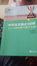 小熊圖書600分基礎(chǔ)題 數(shù)學(xué)高考真題 2026版高考一輪復(fù)習(xí)訓(xùn)練全國卷真題卷教輔資料書 曬單實(shí)拍圖