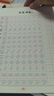 【時光學(xué)】行書速成練字帖全套7本成人控筆訓(xùn)練連筆字入門初學(xué)者速成臨摹基礎(chǔ)字體學(xué)生鋼筆硬筆書法練字本 曬單實拍圖