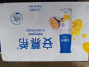 伊利安慕希芒果百香果風(fēng)味酸牛奶230g*10瓶 禮盒裝 曬單實拍圖