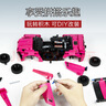 ONEBOT積木玩具經(jīng)典跑車14+生日禮物拼裝模型超級跑車【出口轉(zhuǎn)內(nèi)銷】 積木超跑 追風(fēng) 芭比粉 曬單實(shí)拍圖