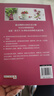 【抗炎系列自選】抗炎生活+抗炎食物+抗老生活+抗衰 阻擊肌肉衰減癥 延緩老化擺脫疾病從抗炎做起 炎癥害怕我們這樣吃中醫養生 有效對抗慢性炎癥 中醫養生保健書(shū)籍 抗炎食物 曬單實(shí)拍圖