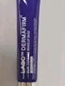 德妃（DERMAFIRM）紫蘇隔離40gSPF35PA+++防曬霜妝前乳素顏霜遮瑕護(hù)膚品禮物 曬單實(shí)拍圖