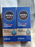 妮維雅男士水活暢透潤(rùn)膚乳50ml【臨期清倉(cāng)】 曬單實(shí)拍圖