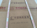 迎賓貴州迎賓酒 53度醬香型 純糧高度白酒 53度 500mL 6瓶 金漿20 禮盒收藏 曬單實(shí)拍圖