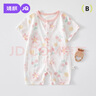 婧麒（JOYNCLEON）新生嬰兒夏季短袖連體衣純棉寶寶衣服睡衣薄款打底哈衣空調(diào)服 粉櫻桃花 【單件裝】 73cm 曬單實拍圖