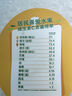 佳沛（zespri）新西蘭陽光金奇異果原箱 16粒巨無霸 單果重約202-230g   獼猴桃 曬單實拍圖
