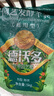 德沃多肥料羊糞有機(jī)肥5KG通用植物盆栽花肥料花卉綠植羊糞蛋發(fā)酵羊糞肥 曬單實(shí)拍圖