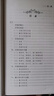 經(jīng)絡腧穴原始 中國中醫(yī)藥出版社 柳少逸 著 著 書籍 曬單實拍圖