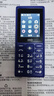 HMD102 4G全網(wǎng)通 傳承諾基亞經(jīng)典 雙卡雙待 直板大按鍵大字體學(xué)生老人功能機(jī)備用AI手機(jī) 紫色 曬單實(shí)拍圖