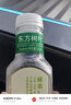農夫山泉【重磅新品】東方樹葉 陳皮白茶500ml*15瓶 無糖茶飲料 曬單實拍圖