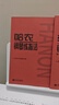 人音紅皮書(shū)全套3冊 拜厄鋼琴基本教程+車(chē)爾尼鋼琴初步教程作品599+哈農鋼琴練指法 鋼琴初學(xué)入門(mén)書(shū)籍 曬單實(shí)拍圖