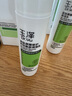 玉澤（Dr.Yu）皮膚屏障修護(hù)神經(jīng)酰胺調(diào)理乳50ml（補(bǔ)水保濕滋潤） 曬單實(shí)拍圖