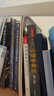 【官方指定店】王道2026計(jì)算機(jī)408考研復(fù)習(xí)指導(dǎo)計(jì)算機(jī)組成原理操作系統(tǒng)數(shù)據(jù)結(jié)構(gòu)計(jì)算機(jī)網(wǎng)絡(luò)計(jì)算機(jī)考研歷年真題沖刺模擬卷教材課程考試大綱解析 【全4套】2026王道408計(jì)算機(jī)考研（高分B備） 曬單實(shí)拍圖