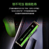 希捷（SEAGATE）1TB SSD固態(tài)硬盤 M.2 NVMe PCIe4.0×4 讀速高達(dá)7400MB/s 希捷酷魚530 ZP1024CM3A003 曬單實(shí)拍圖
