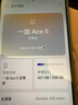 一加 Ace 5 至尊版 12GB+256GB 燃力鈦 天璣 9400+ 風(fēng)馳游戲內(nèi)核 oppo游戲電競(jìng)性能手機(jī) 國(guó)家補(bǔ)貼 曬單實(shí)拍圖