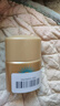 安熱沙新款安熱沙智感倍護(hù)防曬乳液12ml 【臨期清倉】 曬單實(shí)拍圖