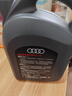奧迪原廠原裝全合成機(jī)油A4L A6L A8 Q3 Q2L Q5L Q8 Q7 A3A5保養(yǎng)套餐 奧迪5W-40全合成機(jī)油VW50200認(rèn)證 4L 曬單實(shí)拍圖
