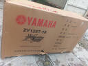 雅馬哈新車上市興鷹125踏板摩托車國四電噴高端創(chuàng)核科技2.0發(fā)動機 興鷹整車+低座包版 曬單實拍圖