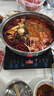 九陽 304不銹鋼火鍋鴛鴦鍋火鍋盆打邊爐涮羊肉鍋燃?xì)饷骰痣姶艩t通用 鴛鴦鍋-CJ182- 30cm 曬單實拍圖