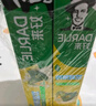 好來(lái)(原黑人)超白小蘇打薄荷茶倍健牙膏清新口氣 美白護(hù)齦4支715g 曬單實(shí)拍圖
