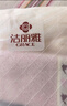 潔麗雅（Grace）新疆棉A類純棉毛巾柔軟吸水洗臉擦臉潔面成人毛巾 4條裝 曬單實拍圖