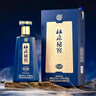 杜康秘窖優(yōu)醇濃香型白酒42度500ml 高粱酒糧食酒 老酒特調(diào)送禮 42度 500mL 1瓶 禮盒裝 曬單實拍圖
