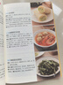 懷孕每周吃什么左小霞著 孕期孕婦營養(yǎng)食譜菜譜 孕期間看的書孕媽媽書孕期40周營養(yǎng)孕期注意事項指導(dǎo)懷孕書籍（看視頻，學(xué)做懷孕餐！192道營養(yǎng)孕婦餐，40周瘦孕一日三餐，營養(yǎng)師悉心搭配?。?正版 曬單實拍圖