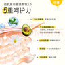 悅哺嬰兒水凝面霜 寶寶夏季防曬后舒緩補(bǔ)水霜 兒童冰爽滋潤(rùn)保濕霜 50g 曬單實(shí)拍圖