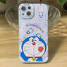 叮當(dāng)適用蘋果16手機(jī)殼15創(chuàng)意iPhone13液態(tài)硅膠14proMax軟12卡通11 遠(yuǎn)峰藍(lán)【吐舌小叮當(dāng)】多啦A夢送掛繩 iPhone 16 Pro Max 曬單實(shí)拍圖