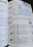 2025七彩課堂一二三四五六年級下冊上冊小學語文數(shù)學英語教材原文同步解析學霸隨堂預習復習筆記輔導書人教部編北師大蘇教外研版教材課文同步全解 人教版語文（部編） 六年級上冊 曬單實拍圖