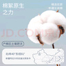 潔麗雅（Grace）純棉嬰幼兒童抑菌A類浴巾童大毛巾卡通全棉無異味柔軟吸水 綠色 曬單實拍圖