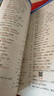 【時(shí)光學(xué)】25秋教材伴學(xué)筆記八年級(jí)英語上冊(cè)人教版 初中二教材同步教材筆記課堂筆記隨堂筆記課本教材全解同步課堂預(yù)復(fù)習(xí) 曬單實(shí)拍圖