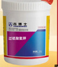 吉博士過硫酸氫鉀消毒粉孕畜可用帶豬消毒劑養(yǎng)殖場貓舍犬舍貓瘟非洲豬瘟 曬單實(shí)拍圖