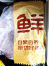 鮮京采黑豬厚前排條 凈重4斤  源頭直發(fā) 曬單實(shí)拍圖