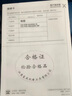 東成電錘沖擊鉆工業(yè)級家用電鎬三用錘鉆鎬混凝土東城輕型大功率電鉆 05-26【錘鉆鎬/安全離合】標(biāo)配 曬單實拍圖