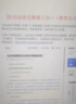 本科?？飘厴I(yè)論文畢業(yè)設(shè)計函授自考專升本碩士查重檢測報告 碩士 曬單實拍圖
