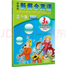 新概念英語青少版3A學(xué)生用書（智慧版 附要點(diǎn)概述視頻、單詞句子跟讀測(cè)評(píng)、單詞練習(xí)、趣配音 可點(diǎn)讀）少兒英語入門啟蒙教材 中小學(xué)英語 外研社 曬單實(shí)拍圖
