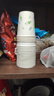 妙潔 紙杯一次性杯子 增厚商務(wù)杯 大號270ML*100只 曬單實(shí)拍圖