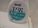 藍(lán)月亮 衛(wèi)諾 除霉去漬劑 500g/瓶 墻面墻體冰箱除菌噴霧  無毒無殘留  曬單實(shí)拍圖