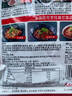 好人家水煮肉片調(diào)料100g川菜四川麻辣水煮牛肉魚冒菜血旺料包包 水煮肉片調(diào)料100g*1袋 送鹽一袋 曬單實(shí)拍圖