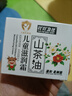吖吖衛仕兒童面霜寶寶保濕霜山茶油兒童潤膚霜補水嫩膚溫和不刺激3歲+可用 【1盒】山茶油兒童滋潤霜50g 曬單實(shí)拍圖