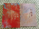 包郵 紅樓十二層:周汝昌妙解紅樓 紀(jì)念版典藏特裝書，周汝昌家人授權(quán)，紅學(xué)泰斗周汝昌畢生研究精華之作 新華先鋒 曬單實(shí)拍圖